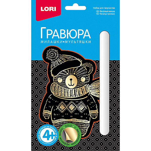 

Гравюра малая Lori "Весёлый мишка", серия Милашки-мультяшки с эффектом золота