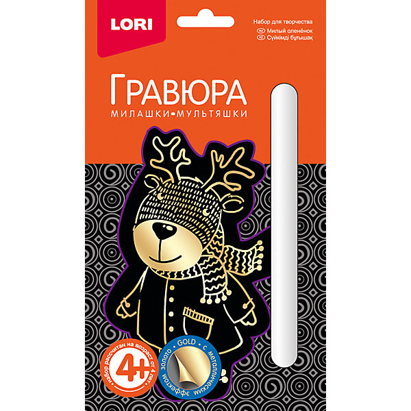 

Гравюра малая Lori "Милый оленёнок", серия Милашки-мультяшки с эффектом золота
