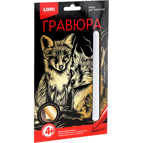 

Гравюра малая Lori "Лиса с лисёнком", серия Классика с эффектом золота