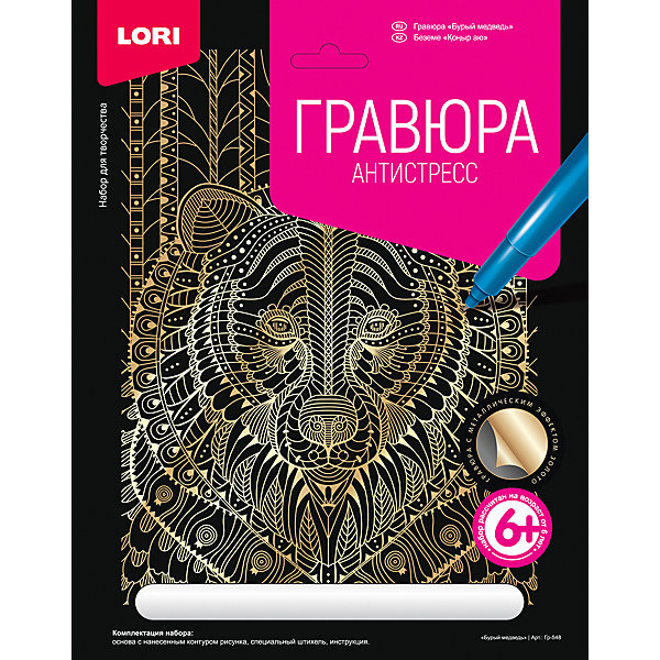

Гравюра большая Lori "Бурый медведь", серия Антистресс с эффектом золота