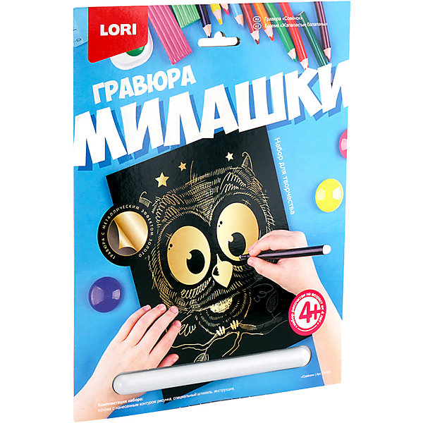 

Гравюра большая Lori "Совёнок", серия Милашки с эффектом золота