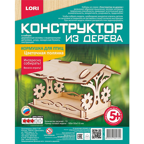 Конструктор из дерева "Кормушка для птиц" LORÍ 14672952