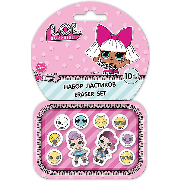 

Набор фигурных ластиков Seventeen LOL, Розовый, Набор фигурных ластиков Seventeen LOL