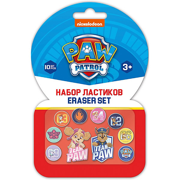 фото Набор фигурных ластиков seventeen paw patrol -