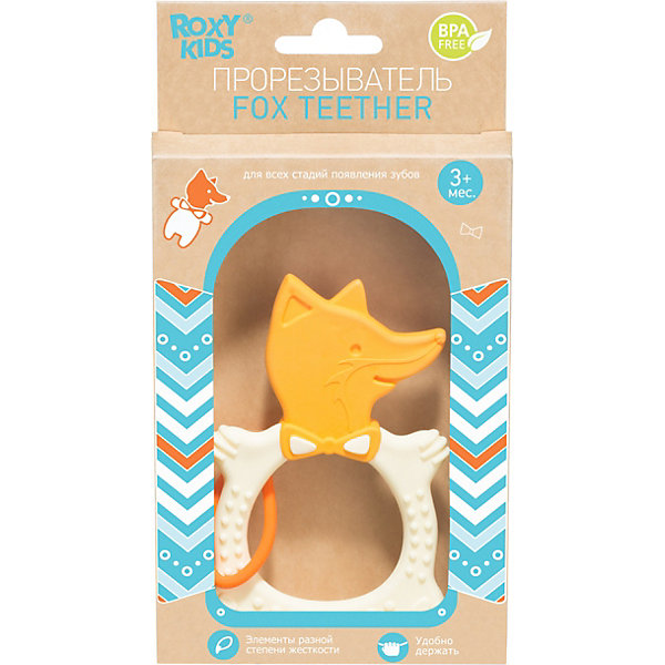 

Прорезыватель Roxy-Kids Fox бежевый, Прорезыватель Roxy-Kids Fox