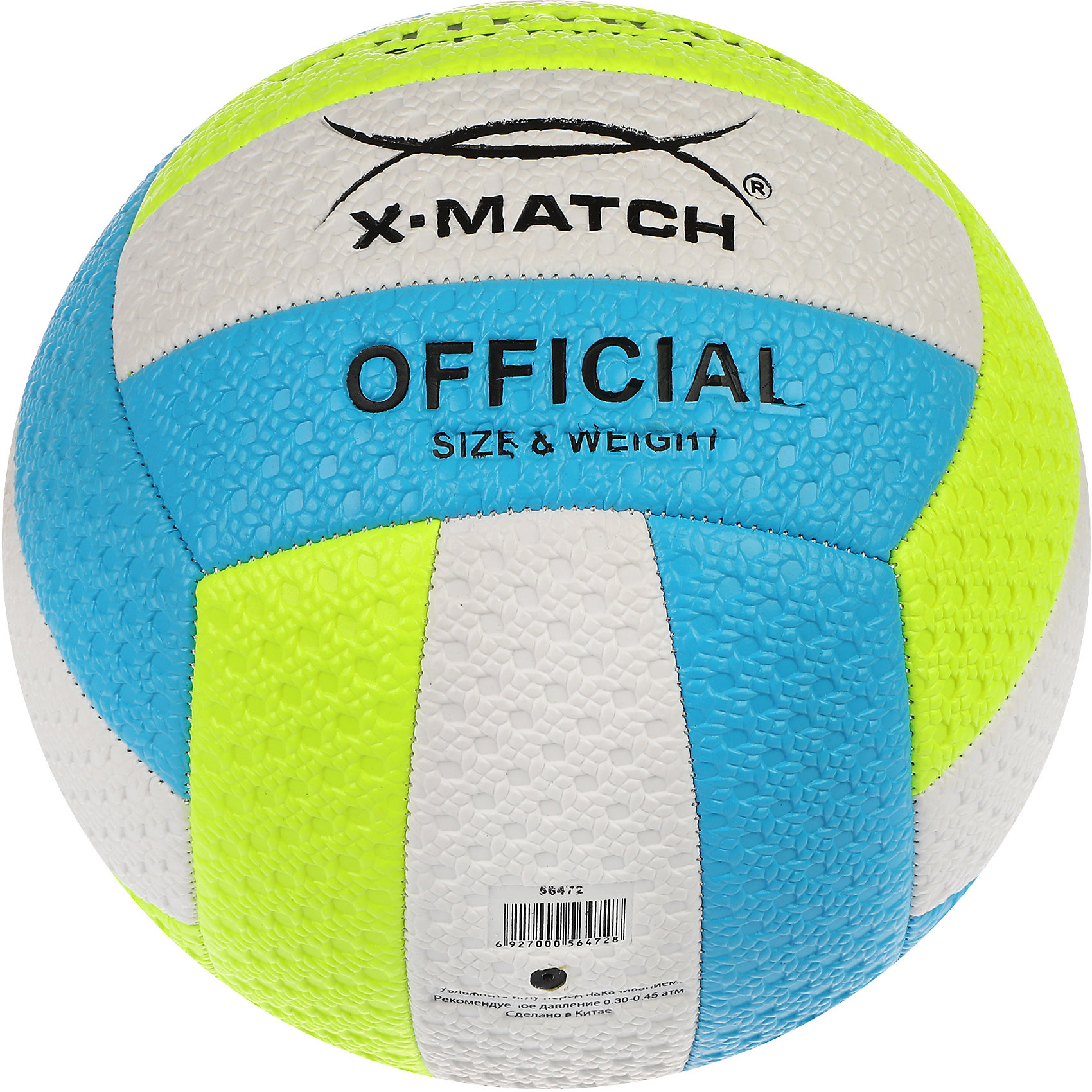фото Волейбольный мяч x-match, размер 5