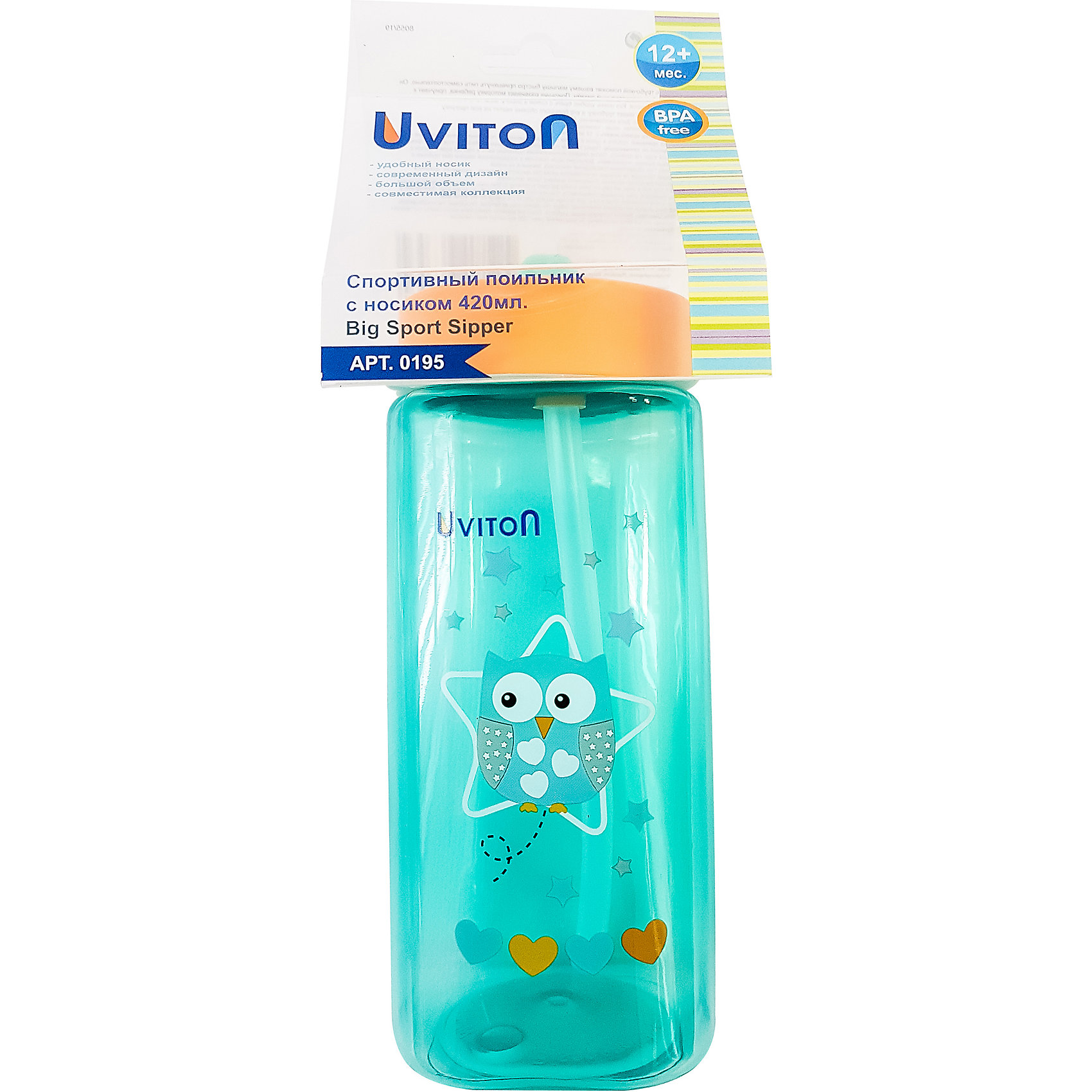 фото Поильник uviton baby baby travel, 420 мл, мята/оранжевый