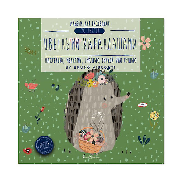 

Альбом для рисования цветными карандашами Bruno Visconti