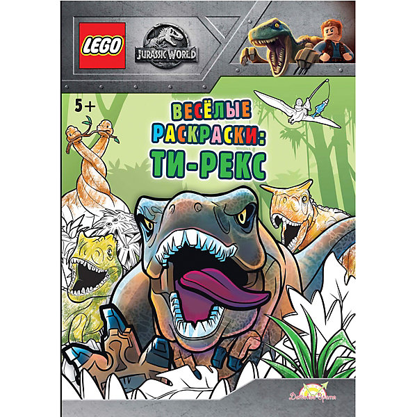 

Книга-раскраска LEGO Jurassic World "Веселые раскраски: Ти-рекс, Книга-раскраска LEGO Jurassic World "Веселые раскраски: Ти-рекс"