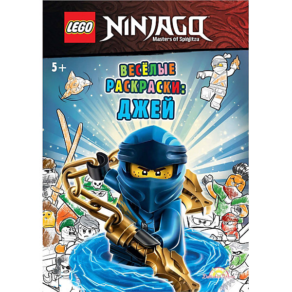 

Книга-раскраска LEGO Ninjago "Веселые раскраски: Джей, Книга-раскраска LEGO Ninjago "Веселые раскраски: Джей"