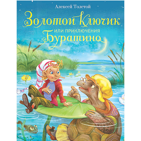 

Золотой ключик, или Приключения Буратино, Толстой А, Золотой ключик, или Приключения Буратино, Толстой А.