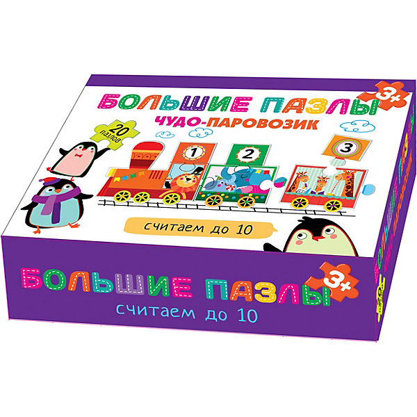 

Большие пазлы Стрекоза "Чудо-паровозик. Считаем до 10, Большие пазлы Стрекоза "Чудо-паровозик. Считаем до 10"