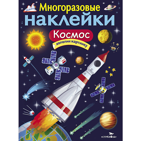 фото Многоразовые наклейки "космос" стрекоза