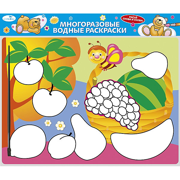 

Водная раскраска "Фрукты, Водная раскраска "Фрукты"