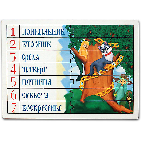 

Рамка-вкладыш Paremo Дни недели Кот учёный