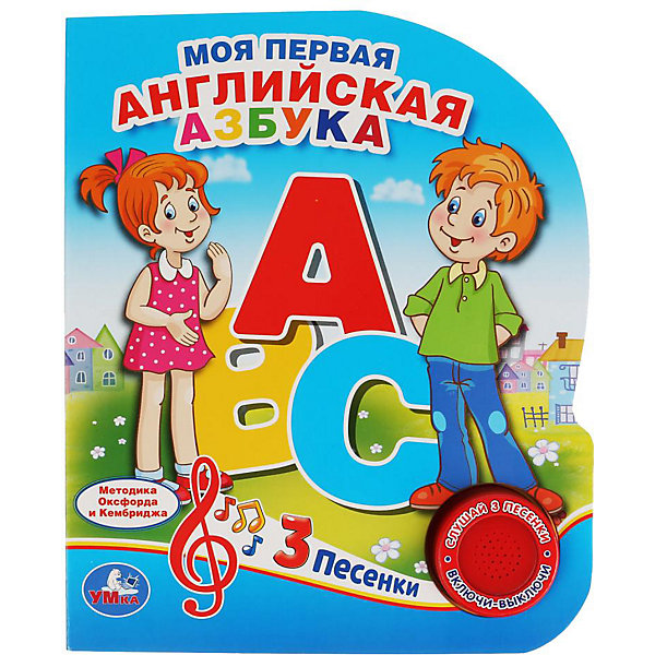 

Умка". Моя первая английская азбука (1 кн. 3 песенки). Формат: 152х185мм. Объем: 8 стр. в кор.24шт, "Умка". Моя первая английская азбука (1 кн. 3 песенки). Формат: 152х185мм. Объем: 8 стр. в кор.24шт