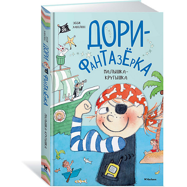 

Малышка-крутышка