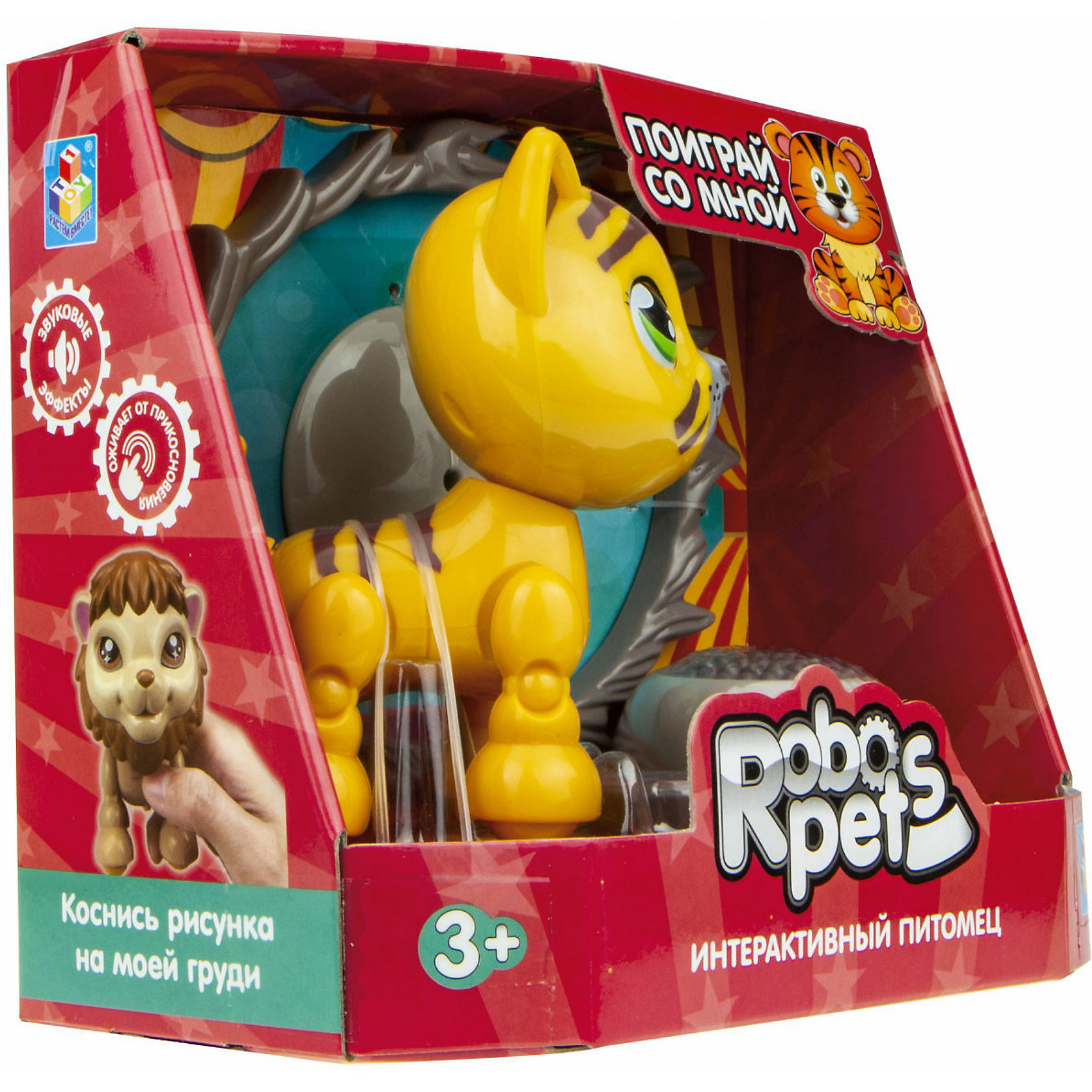 Игрушка "Артист цирка: тигр", звук 1Toy 14932708