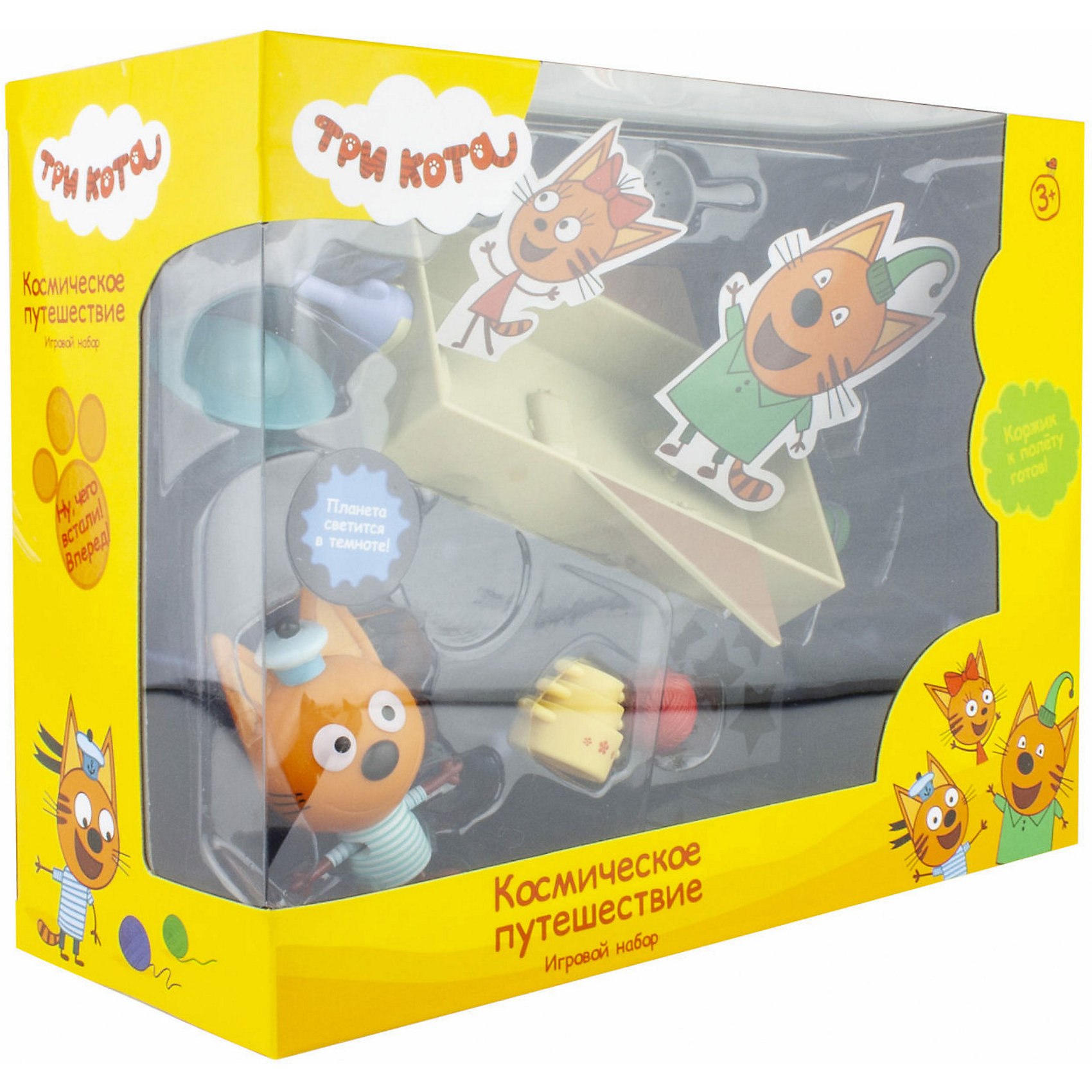 Игровой набор "Три кота: космическое путешествие" 1Toy 14932756