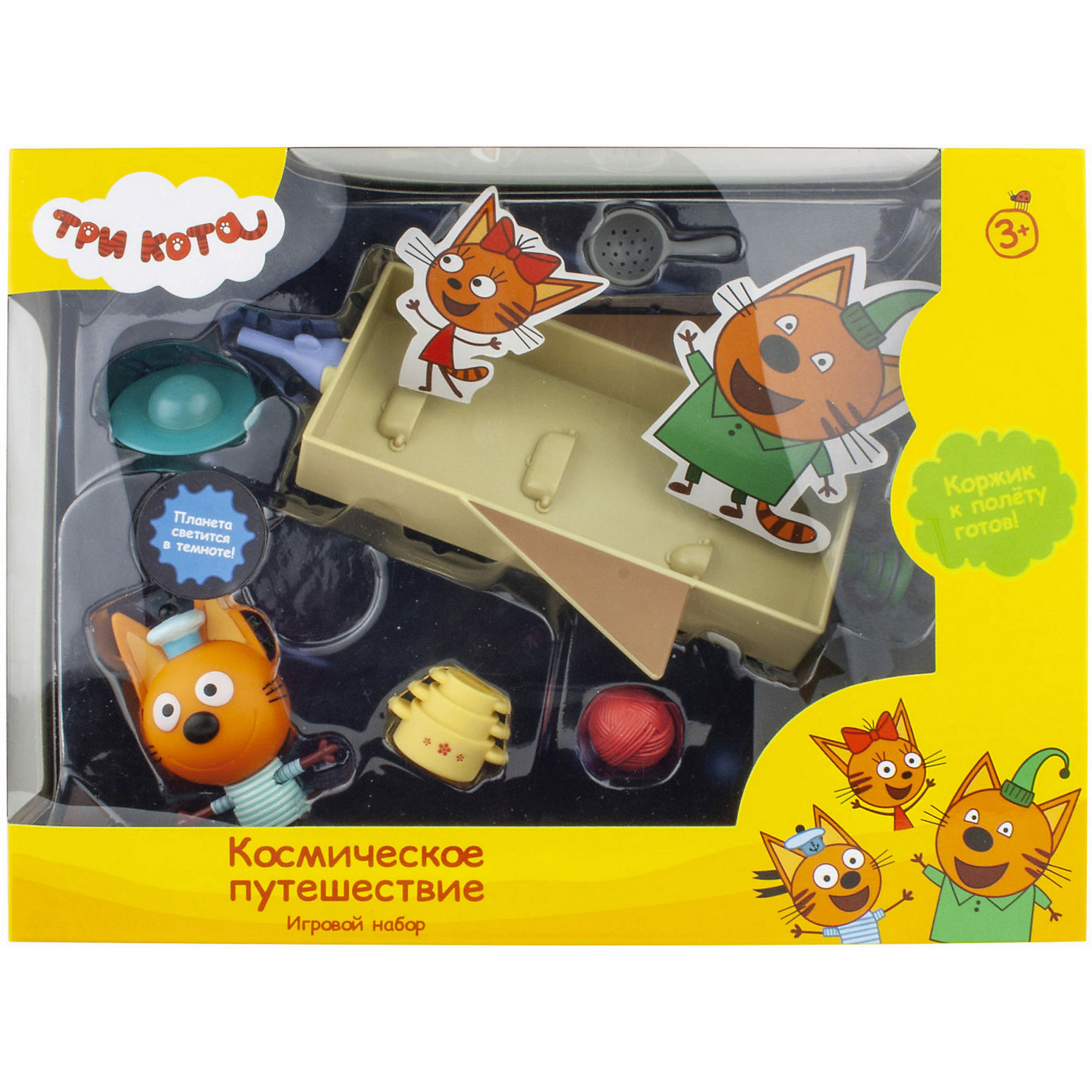 Игровой набор "Три кота: космическое путешествие" 1Toy 14932756