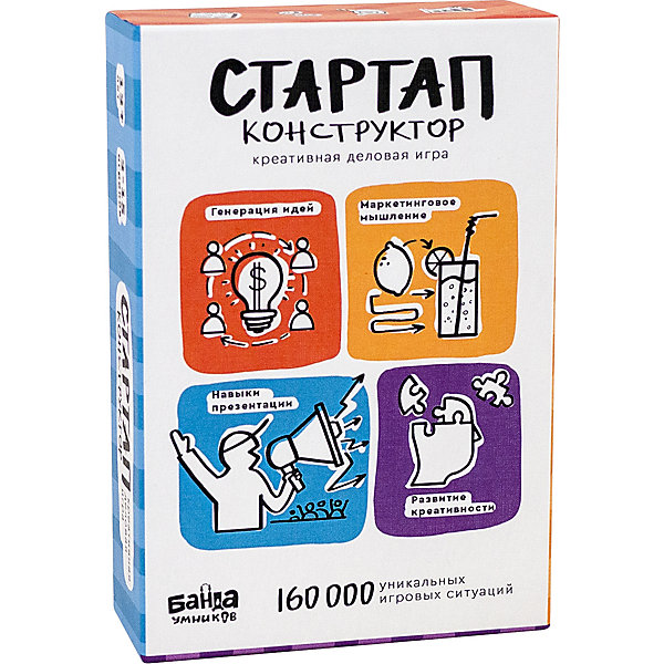 

Настольная игра Банда Умников Стартап-конструктор