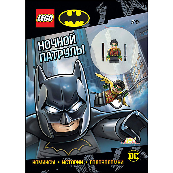 фото Книга с игрушкой lego dc comics super heroes - ночной патруль!