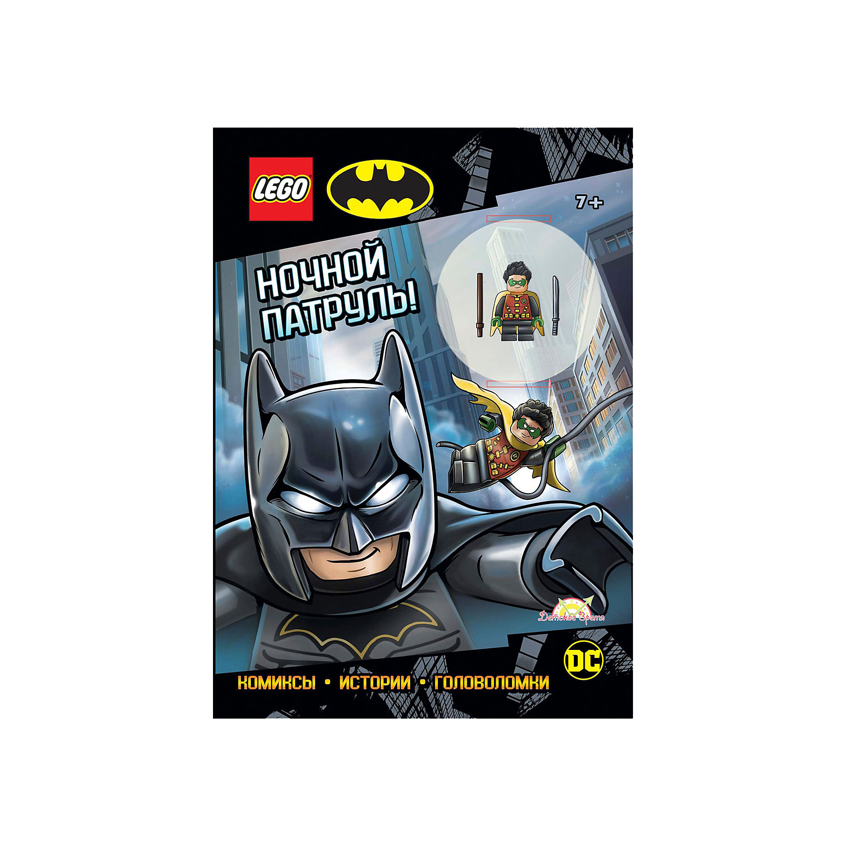 фото Книга с игрушкой lego dc comics super heroes - ночной патруль!