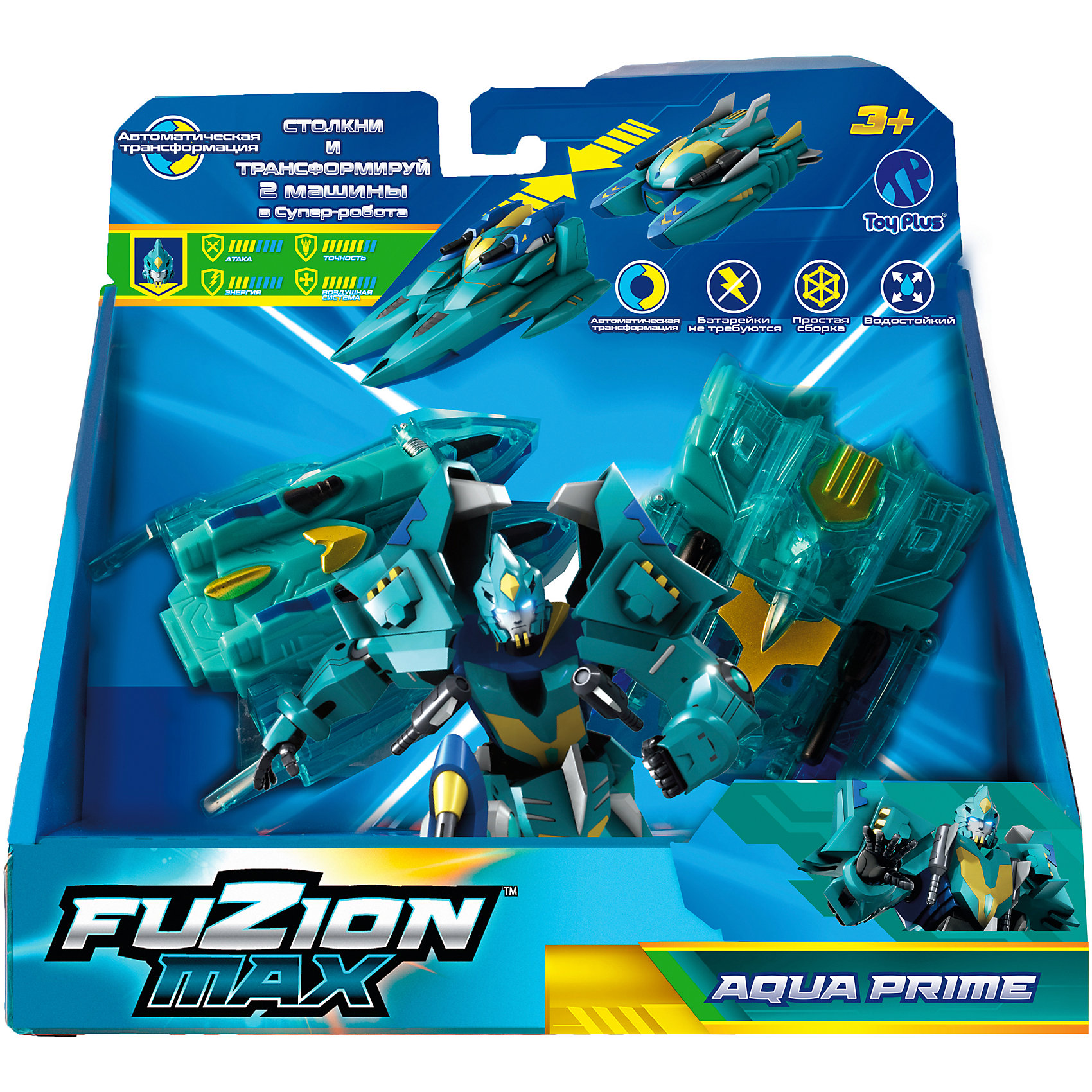 фото Набор toy plus fuzion max aqua prime