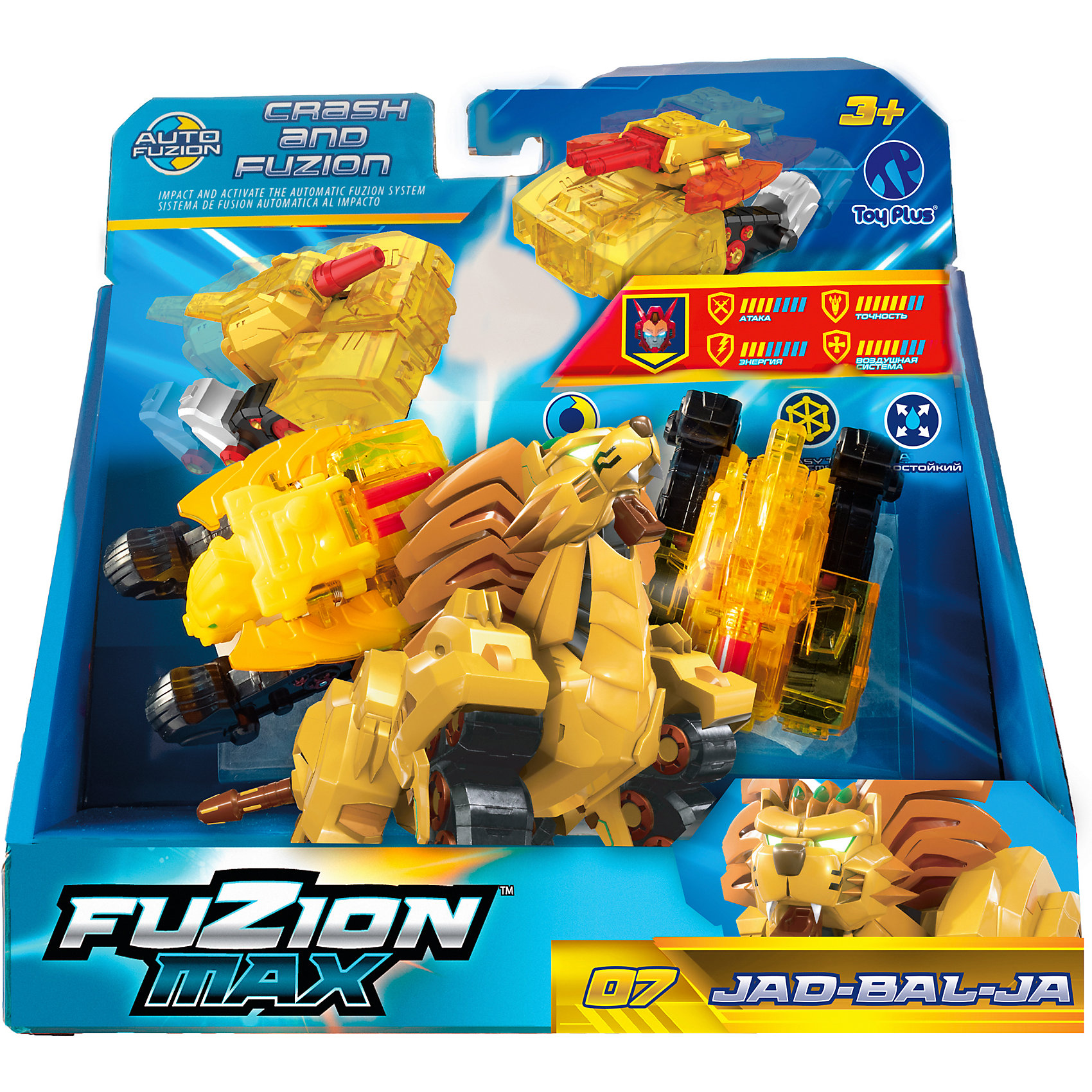 Набор Fuzion Max Jad-Bal-Ja Toy Plus 15005637