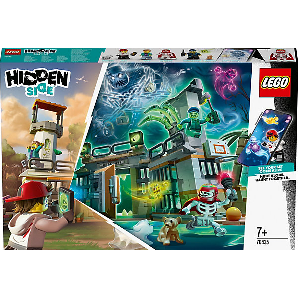 

Конструктор LEGO Hidden Side 70435: Заброшенная тюрьма Ньюберри