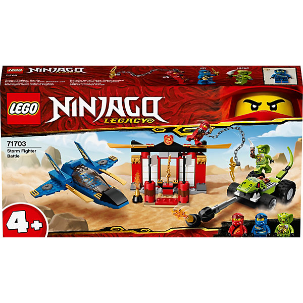 Конструктор LEGO Ninjago 71703: Бой на штормовом истребителе