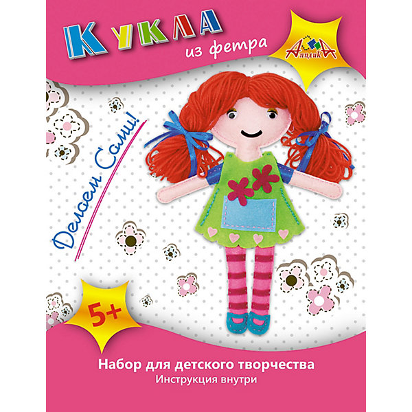 

Набор для творчества Апплика "Шьем куклу из фетра" Кукла в зелёном платье, Разноцветный, Набор для творчества Апплика "Шьем куклу из фетра" Кукла в зелёном платье
