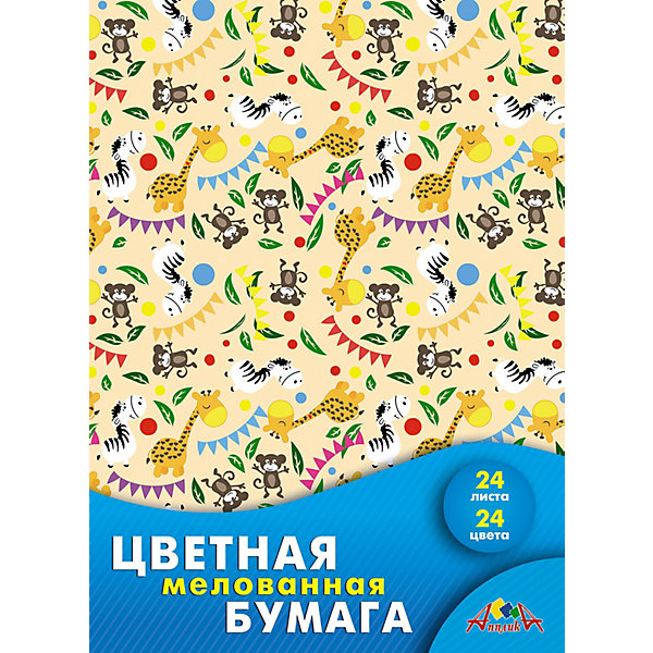 

Цветная бумага Апплика "Весёлый зоопарк" А4, 24 цвета, Разноцветный, Цветная бумага Апплика "Весёлый зоопарк" А4, 24 цвета