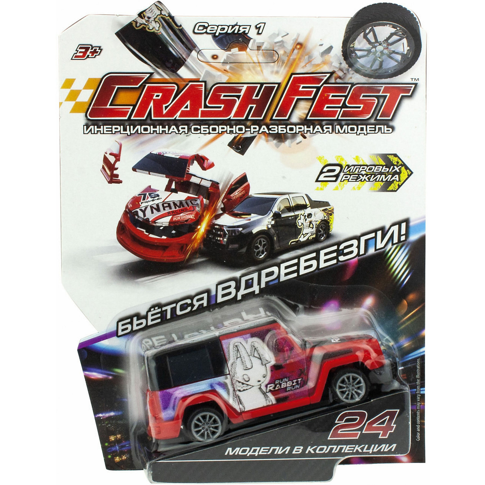 Машинка инерционная CrashFest 1Toy 15024146