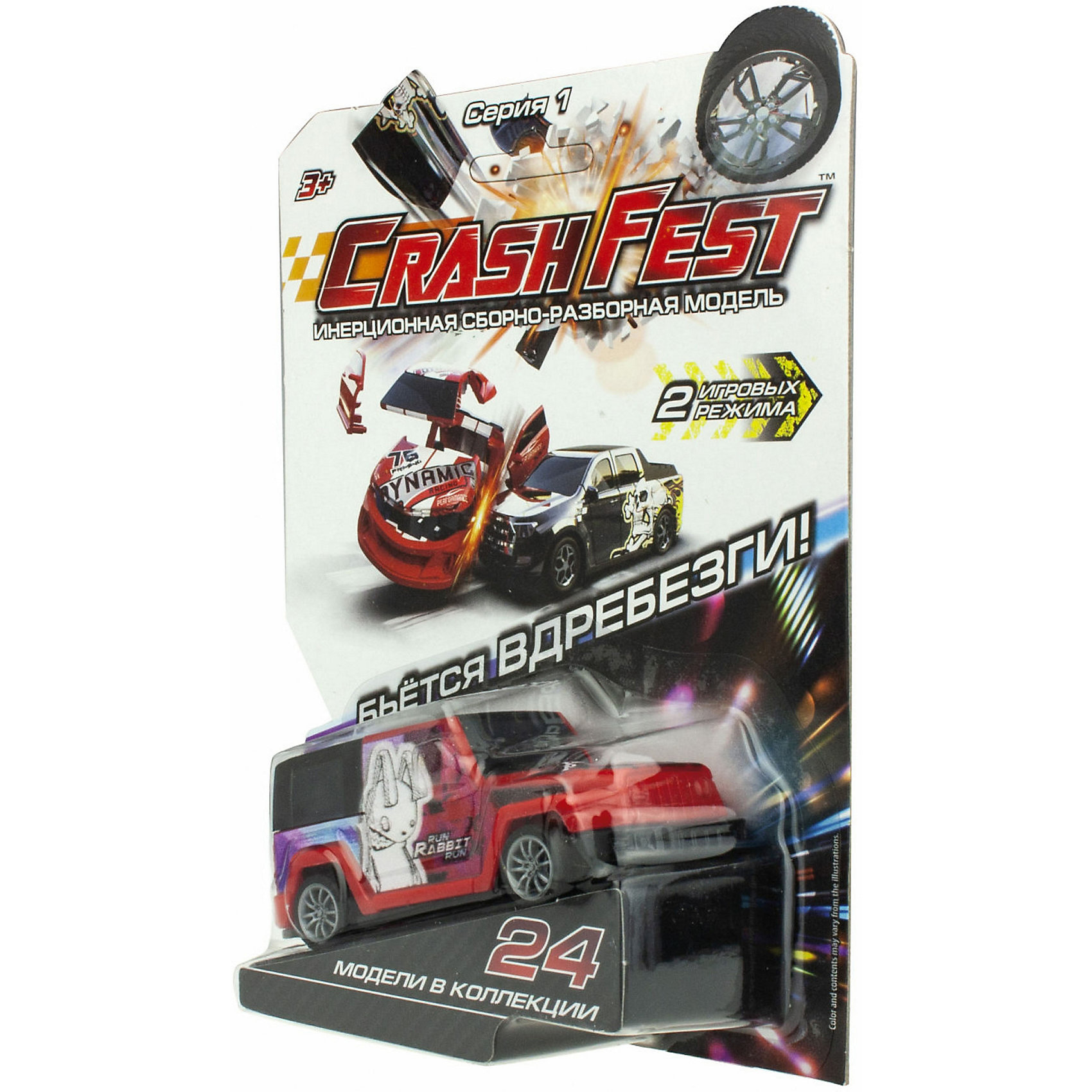 Машинка инерционная CrashFest 1Toy 15024146