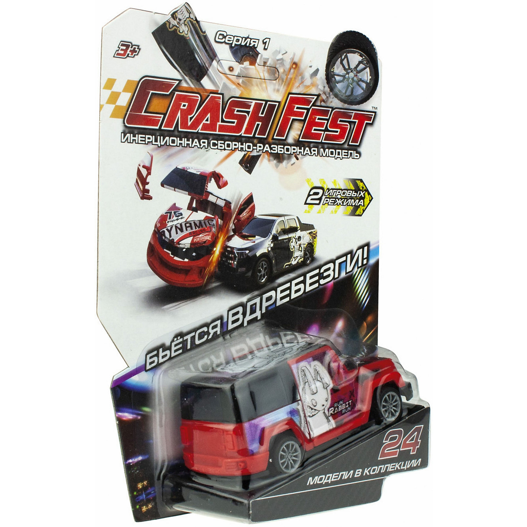 Машинка инерционная CrashFest 1Toy 15024146