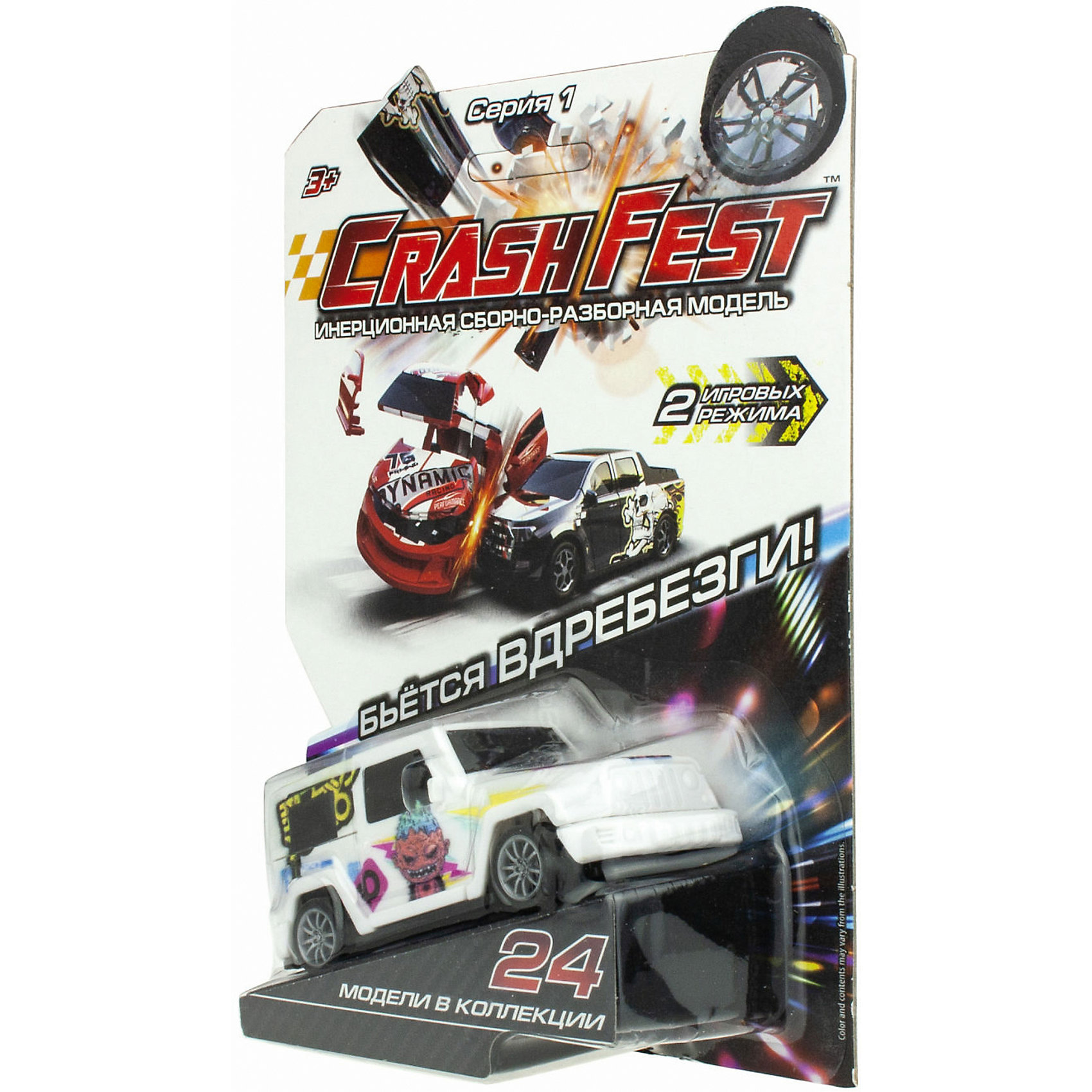 Машинка инерционная CrashFest 1Toy 15024154