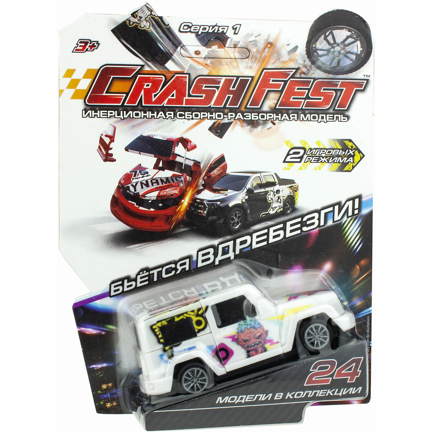 Машинка инерционная CrashFest 1Toy 15024154