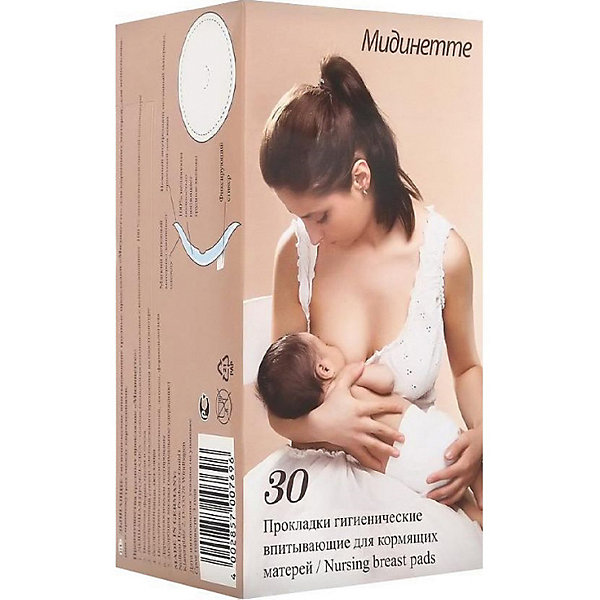фото Грудные прокладки для кормящих матерей мидинетте эконом, 30 шт