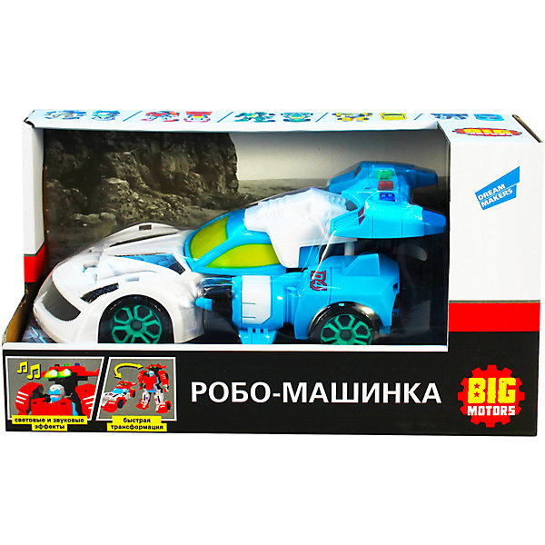 

Машинка Big Motors Робо-машинка, Синий/белый, Машинка Big Motors Робо-машинка