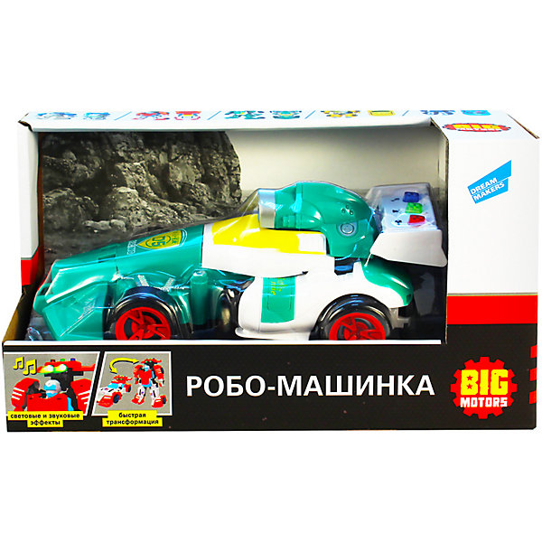 

Машинка Big Motors Робо-машинка, Сине-жёлтый, Машинка Big Motors Робо-машинка