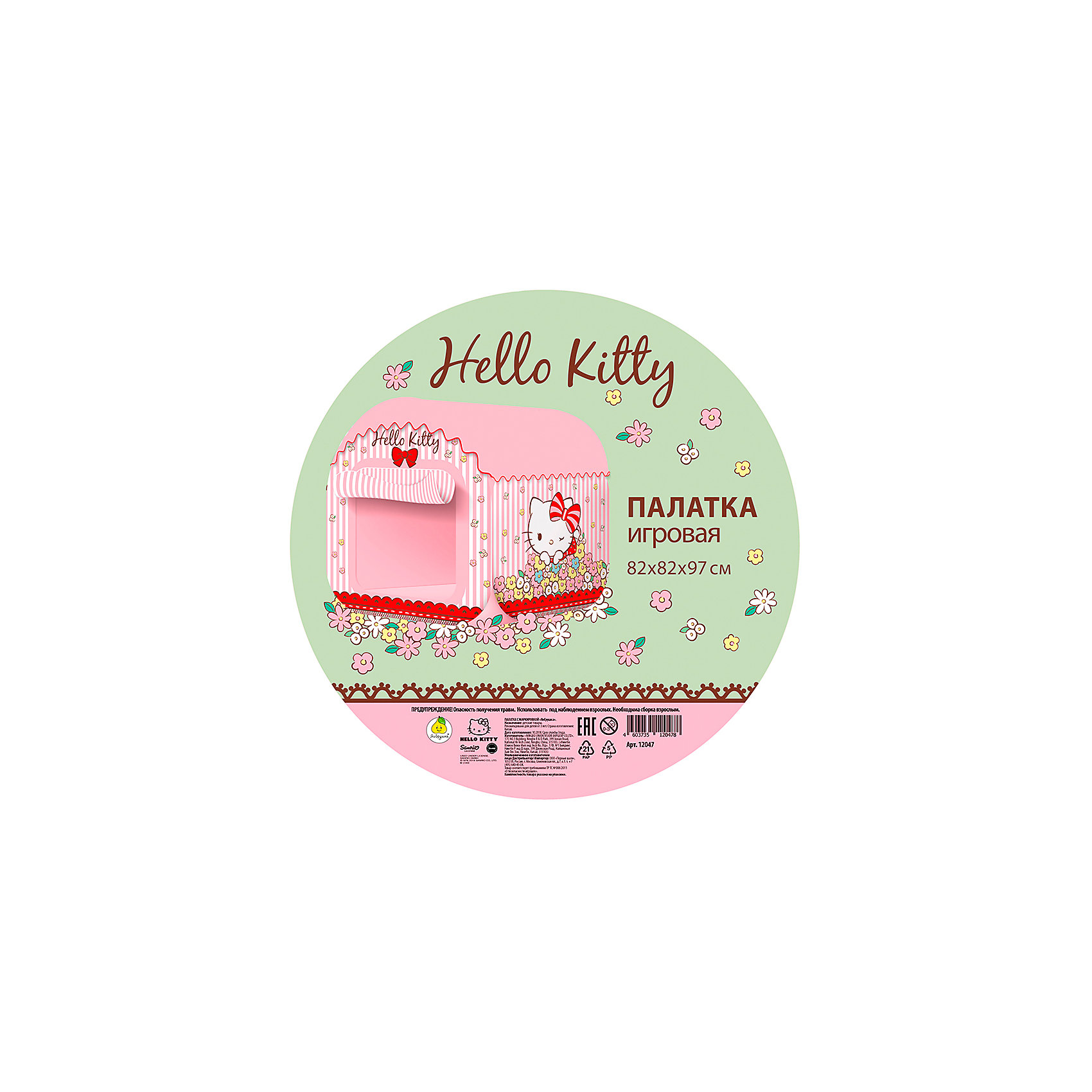 фото Палатка яигрушка hello kitty