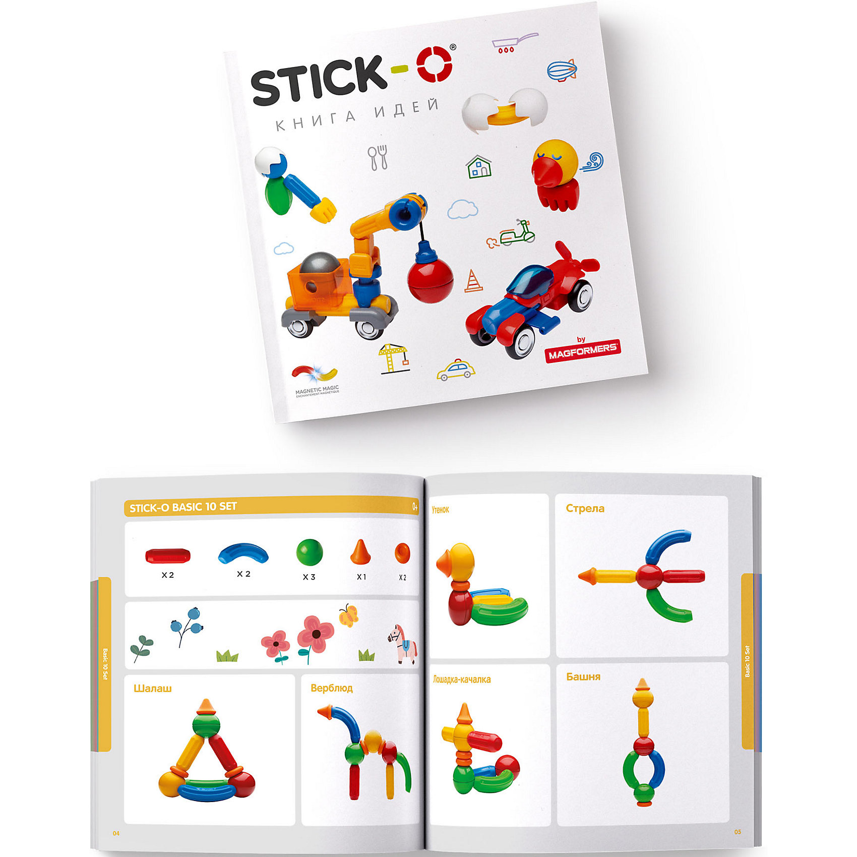 фото Конструктор stick-o basic 10 set, 901001