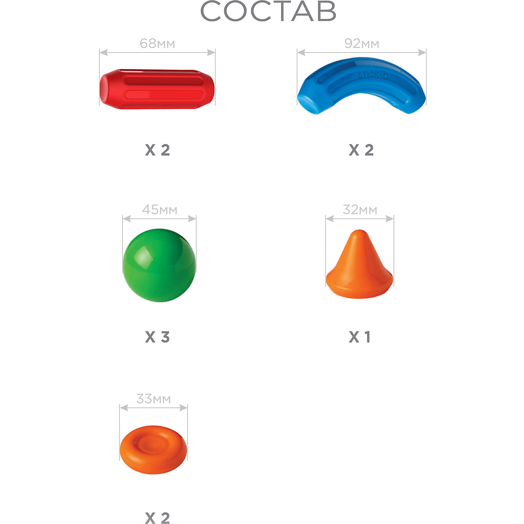 фото Конструктор stick-o basic 10 set, 901001