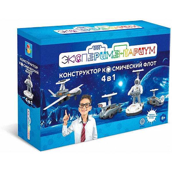 1Toy Набор для опытов 1Toy Экспериментариум Космический флот 4 в 1 1toy набор для опытов 1toy экспериментариум космический флот 4 в 1