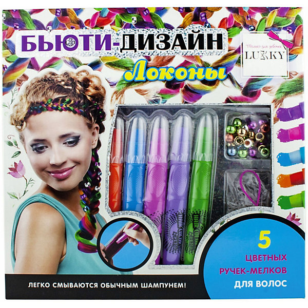 

Набор Lukky "Бьюти-Дизайн" Локоны, Bunt, Набор Lukky "Бьюти-Дизайн" Локоны