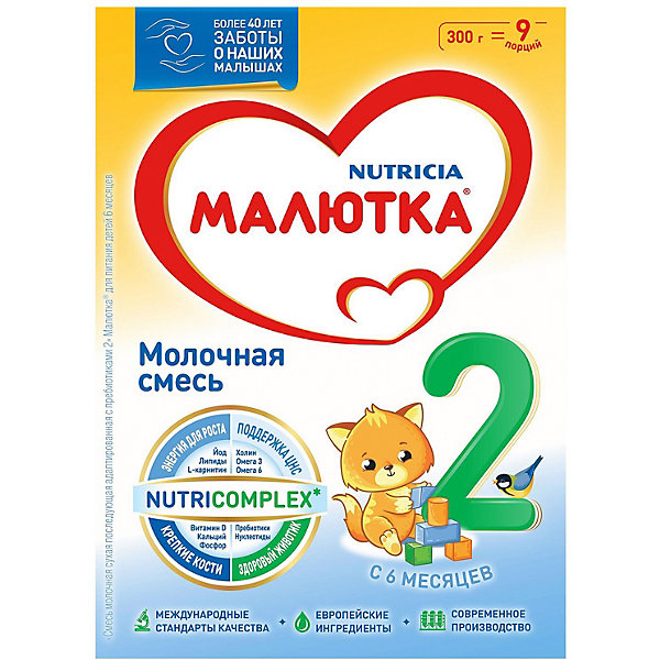 

Молочная смесь Малютка 2, с 6 мес, 300 г