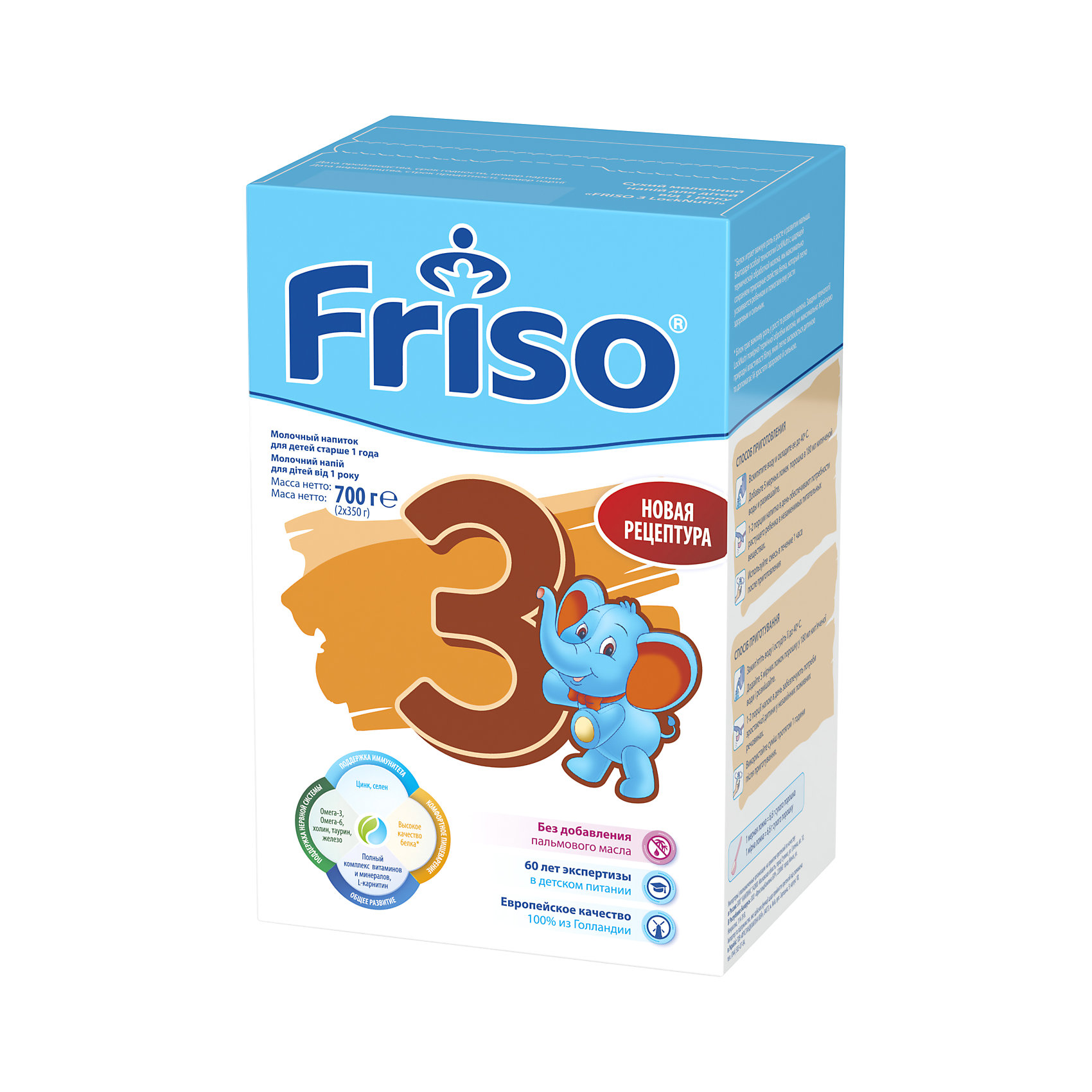 фото Детское молочко friso 3 джуниор, с 12 мес, 700 г