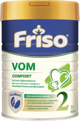 Friso Vom 1 Купить Казань