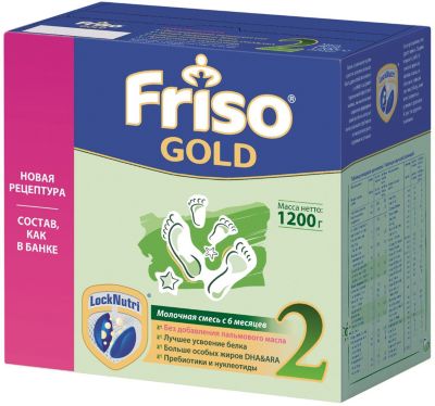 Friso Gold 3 Купить В Казани